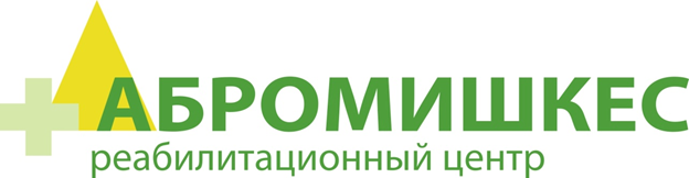 Реабилитационный центр Абромишкес