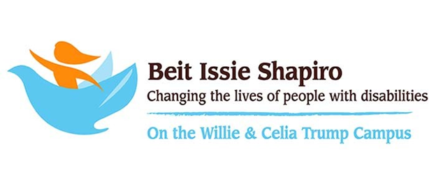 Beit Issei Shapiro Children Development Center