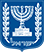 Monitoring Committee of the Health Ministry of Israel