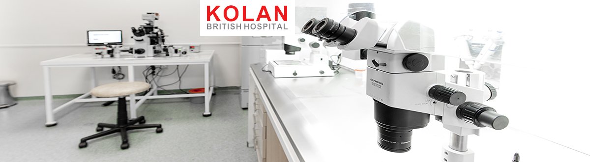 Клиника Колан (Kolan British Hospital)