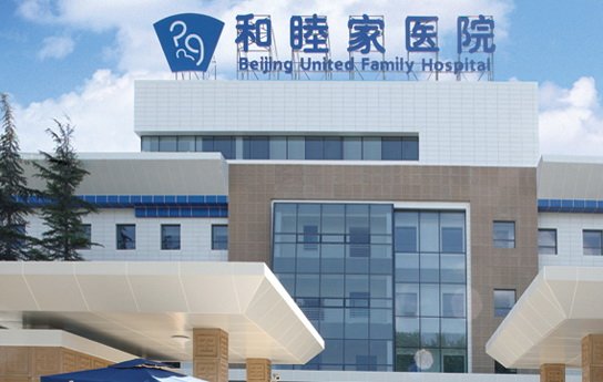 Реабилитация в Китае