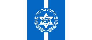 Медицинский центр Хадасса