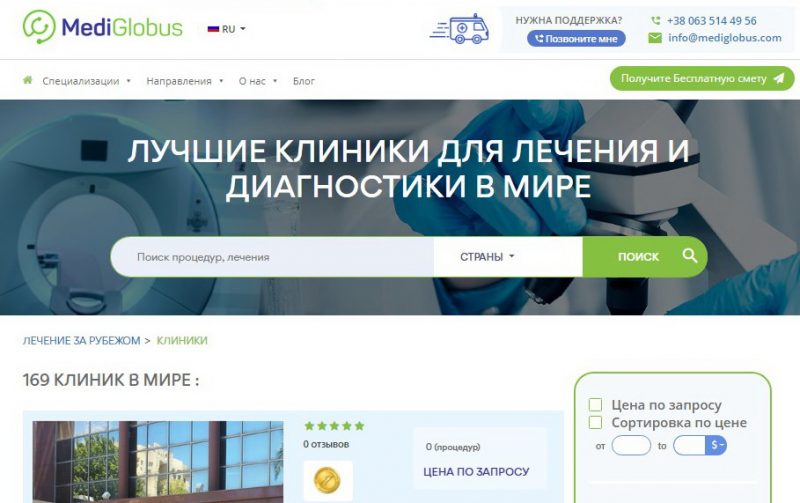 Все о том, какие существуют подводные камни