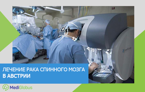 робот да винчи при операция на спинном мозге в австрии