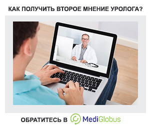 заочная консультация уролога