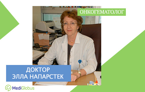 Гематоонколог с 20-летним опытом лечения лимфомы Ходжкина и лейкоза