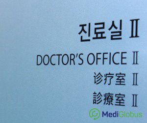 doctors_office