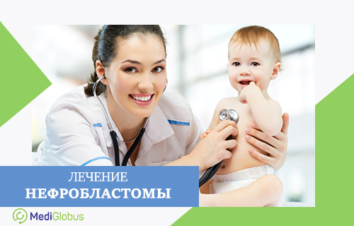 Диагностика опухоли Вилмса. Статистика заболеваемости нефробластомой среди детей