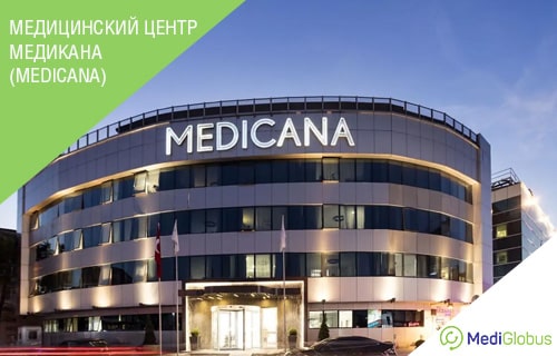 пересадка почки в медикана