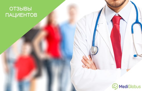 отзывы пациентов о докторе