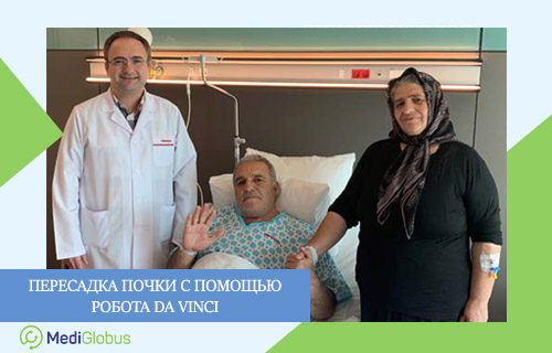 роботизированная пересадка почки в Мемориал