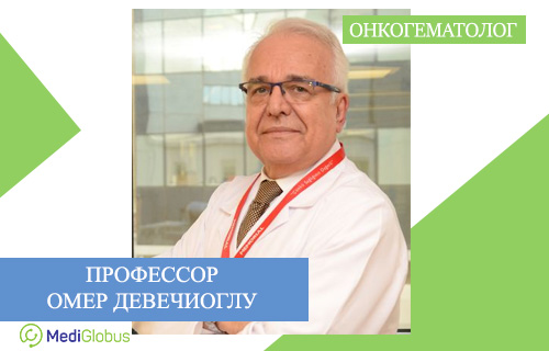 Рейтинг детских онкогематологов Турции