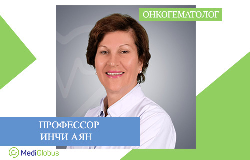 онкогематолог анчи аянг